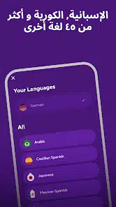 تحميل برنامج Drops Language Learning مهكر للاندرويد Apk أخر إصدار 2026 مجانا تحميل برنامج Drops Language Learning مهكر للاندرويد Apk أخر إصدار 2026 مجانا