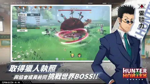 تحميل لعبة Hunter X Hunter Apk للاندرويد 2026 أخر إصدار مجانا تحميل لعبة Hunter X Hunter Apk للاندرويد 2026 أخر إصدار مجانا