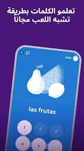 تحميل برنامج Drops Language Learning مهكر للاندرويد Apk أخر إصدار 2026 مجانا تحميل برنامج Drops Language Learning مهكر للاندرويد Apk أخر إصدار 2026 مجانا