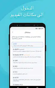 تحميل برنامج X-VPN Premium مهكر للاندرويد Apk أخر إصدار 2026 مجانًا تحميل برنامج X-VPN Premium مهكر للاندرويد Apk أخر إصدار 2026 مجانًا