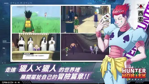 تحميل لعبة Hunter X Hunter Apk للاندرويد 2026 أخر إصدار مجانا تحميل لعبة Hunter X Hunter Apk للاندرويد 2026 أخر إصدار مجانا