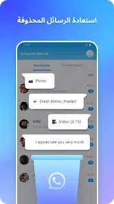 تحميل برنامج دكتور فون Dr Fone مهكر مدفوع للاندرويد Apk أخر إصدار 2026 مجانا تحميل برنامج دكتور فون Dr Fone مهكر مدفوع للاندرويد Apk أخر إصدار 2026 مجانا