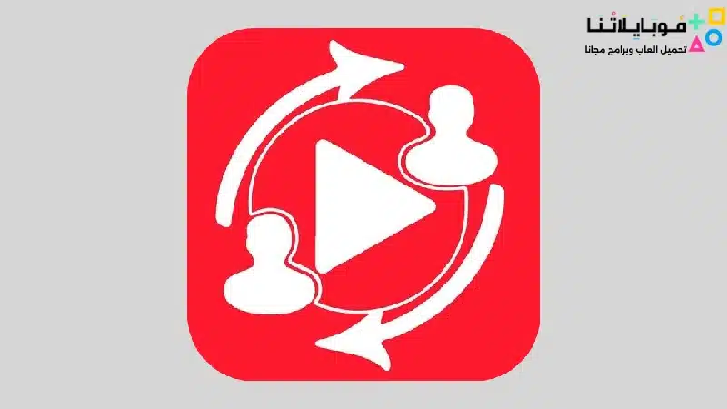 تحميل برنامج تيوبماين Tubemine