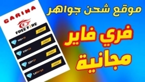 تطبيق abdo36 مهكر