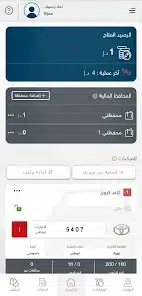 تحميل تطبيق فري تيفي بلس Free Tv Plus Apk لمشاهدة القنوات والمباريات للاندرويد 2026 أخر إصدار مجانا تحميل تطبيق فري تيفي بلس Free Tv Plus Apk لمشاهدة القنوات والمباريات للاندرويد 2026 أخر إصدار مجانا