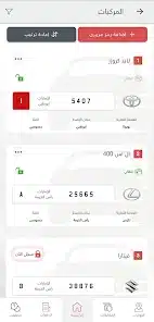 تحميل تطبيق فري تيفي بلس Free Tv Plus Apk لمشاهدة القنوات والمباريات للاندرويد 2026 أخر إصدار مجانا تحميل تطبيق فري تيفي بلس Free Tv Plus Apk لمشاهدة القنوات والمباريات للاندرويد 2026 أخر إصدار مجانا