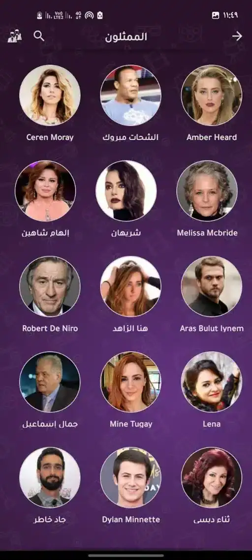 تحميل تطبيق اكشن تيفي Action TV مهكر للاندرويد Apk أخر إصدار 2026 مجانا تحميل تطبيق اكشن تيفي Action TV مهكر للاندرويد Apk أخر إصدار 2026 مجانا