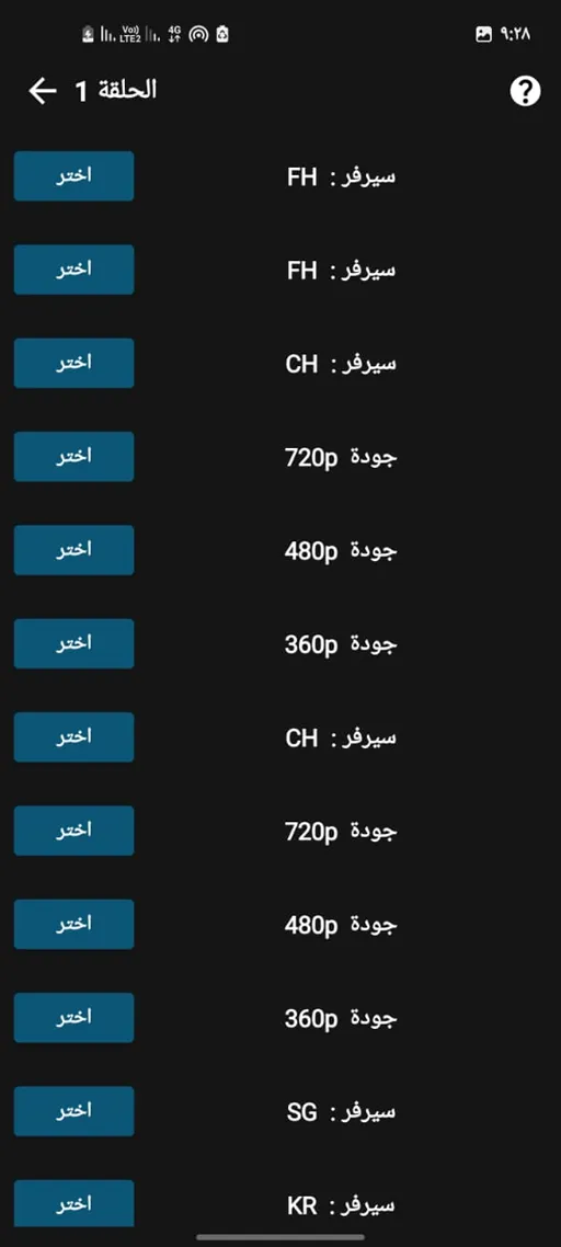 تحميل تطبيق أنمي داي Anime Day مهكر للاندرويد Apk أخر إصدار 2026 مجانا تحميل تطبيق أنمي داي Anime Day مهكر للاندرويد Apk أخر إصدار 2026 مجانا