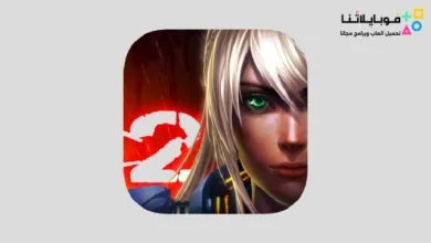 تحميل لعبة Broken Dawn II مهكرة للاندرويد Apk أخر إصدار 2026 مجانا Broken Dawn II