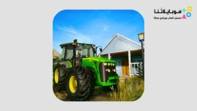 تحميل لعبة محاكاة المزرعة Farming Simulator 22 مهكرة Apk للاندرويد أخر إصدار مجانا Farming Simulator 22
