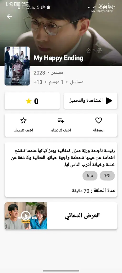 تحميل تطبيق موفي ويتشر Movie Witcher مهكر للاندرويد Apk أخر إصدار 2026 مجانا تحميل تطبيق موفي ويتشر Movie Witcher مهكر للاندرويد Apk أخر إصدار 2026 مجانا