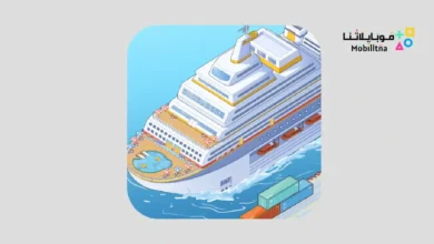My Cruise