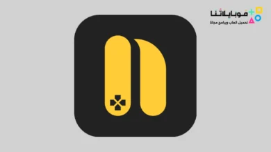 تحميل تطبيق محاكي نيت بوم Netboom مهكر للاندرويد Apk أخر إصدار 2026 مجانا Netboom Apk