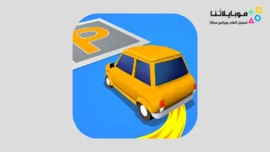 تحميل لعبة Park Master مهكرة للاندرويد Apk أخر إصدار 2026 مجانا Park Master