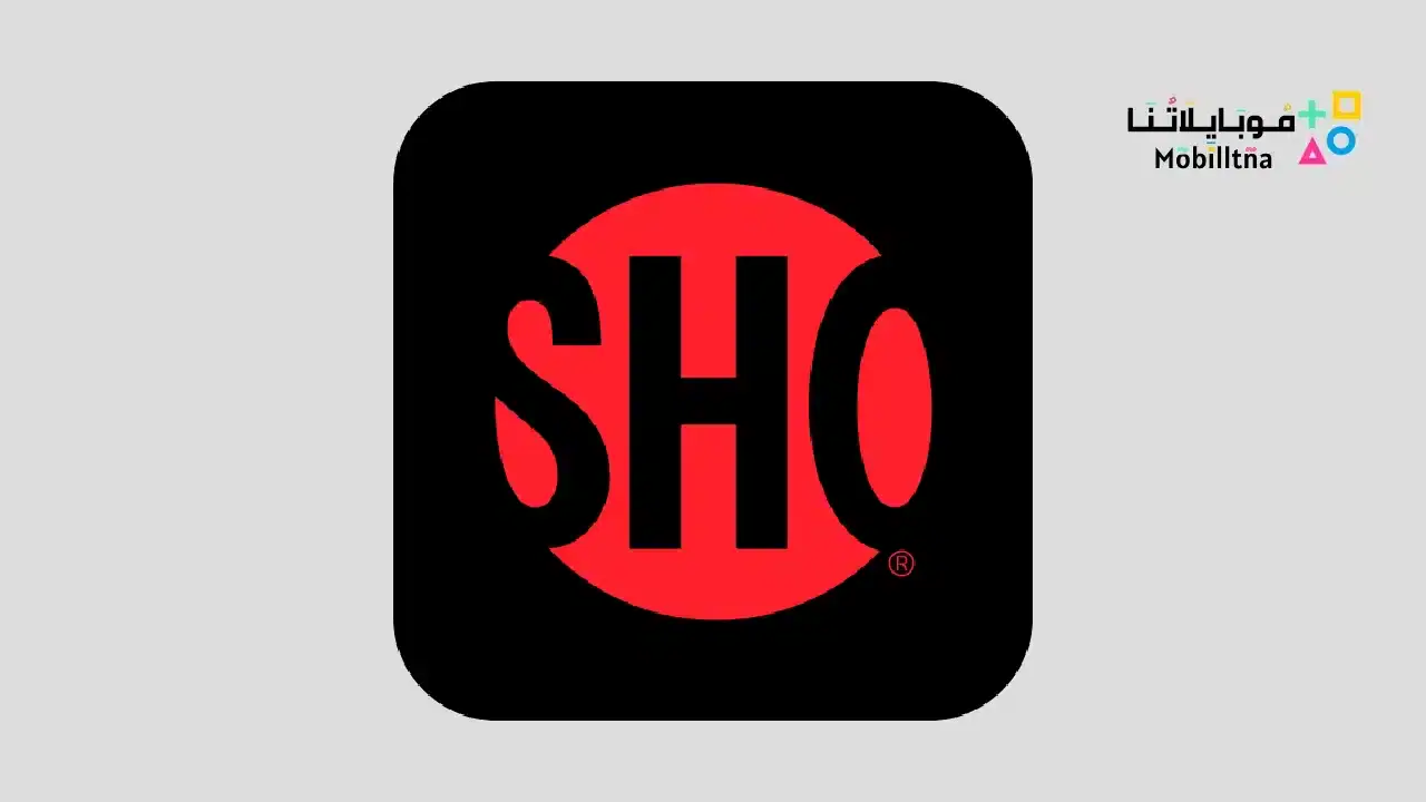 تحميل تطبيق Showtime مهكر للاندرويد Apk أخر إصدار 2026 مجانا SHOWTIME