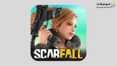 تحميل لعبة ScarFall مهكرة للاندرويد Apk أخر إصدار 2026 مجانا ScarFall