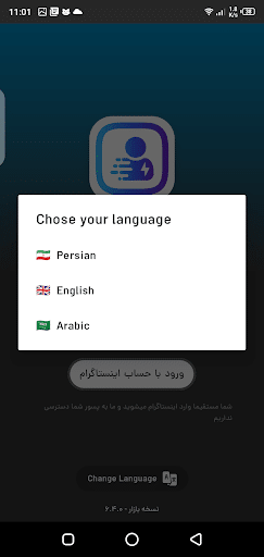 تحميل برنامج نيترو فالوور Nitro Follower مهكر Apk لزيادة متابعين انستقرام للاندرويد أخر إصدار 2026 مجانا تحميل برنامج نيترو فالوور Nitro Follower مهكر Apk لزيادة متابعين انستقرام للاندرويد أخر إصدار 2026 مجانا