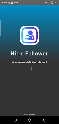 تحميل برنامج نيترو فالوور Nitro Follower مهكر Apk لزيادة متابعين انستقرام للاندرويد أخر إصدار 2026 مجانا تحميل برنامج نيترو فالوور Nitro Follower مهكر Apk لزيادة متابعين انستقرام للاندرويد أخر إصدار 2026 مجانا