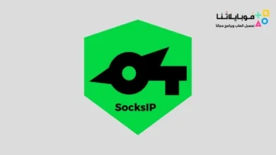تحميل تطبيق سوك SocksIP للحصول على انترنت مجاني للاندرويد 2026 أخر إصدار مجانا SocksIP