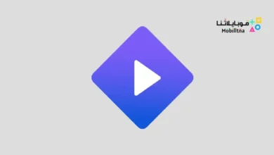 تحميل تطبيق Stremio مهكر للاندرويد Apk أخر إصدار 2026 مجانا Stremio