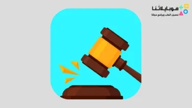 تحميل لعبة Be The Judge ألغاز أخلاقية للاندرويد 2026 أخر إصدار مجانا be the judge
