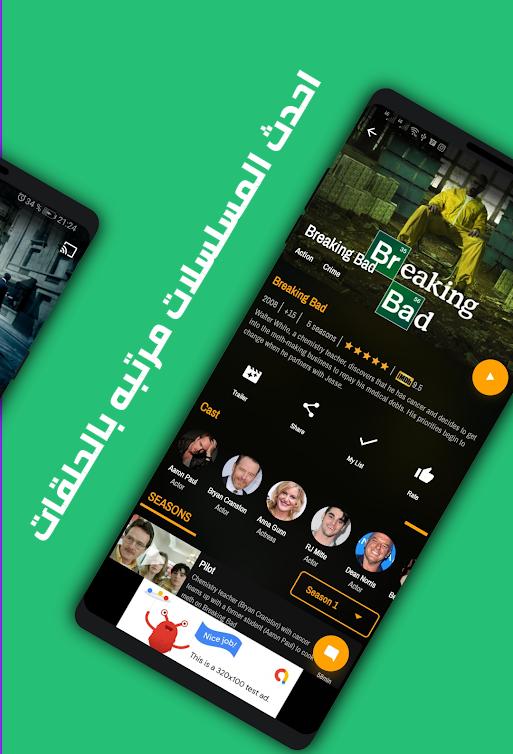 تحميل تطبيق ماسبيرو Masspero TV مهكر Apk للاندرويد 2026 أخر اصدار مجانا تحميل تطبيق ماسبيرو Masspero TV مهكر Apk للاندرويد 2026 أخر اصدار مجانا