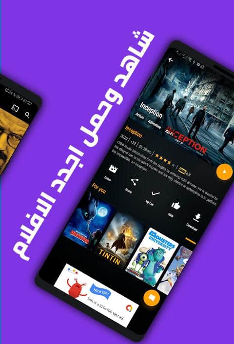 تحميل تطبيق ماسبيرو Masspero TV مهكر Apk للاندرويد 2026 أخر اصدار مجانا تحميل تطبيق ماسبيرو Masspero TV مهكر Apk للاندرويد 2026 أخر اصدار مجانا
