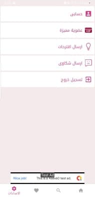 تحميل تطبيق حكايات Hekayat apk لمشاهدة مسلسلات رمضان 2026 بدون اعلانات مجانا تحميل تطبيق حكايات Hekayat apk لمشاهدة مسلسلات رمضان 2026 بدون اعلانات مجانا