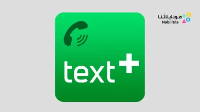 تحميل تطبيق TextPlus مهكر للاندرويد Apk أخر إصدار 2026 مجانا تحميل تطبيق textPlus
