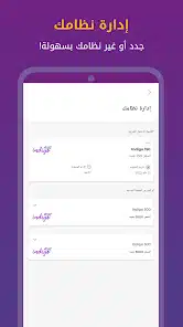 تحميل تطبيق ماي وي My We Apk للاندرويد 2026 أخر إصدار مجانا تحميل تطبيق ماي وي My We Apk للاندرويد 2026 أخر إصدار مجانا