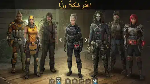 تحميل لعبة Dawn Of Zombies مهكرة للاندرويد Apk أخر إصدار 2026 مجانا تحميل لعبة Dawn Of Zombies مهكرة للاندرويد Apk أخر إصدار 2026 مجانا