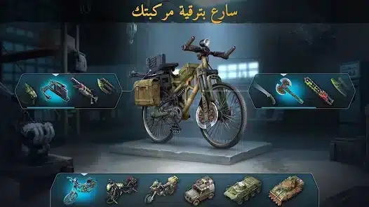 تحميل لعبة Dawn Of Zombies مهكرة للاندرويد Apk أخر إصدار 2026 مجانا تحميل لعبة Dawn Of Zombies مهكرة للاندرويد Apk أخر إصدار 2026 مجانا