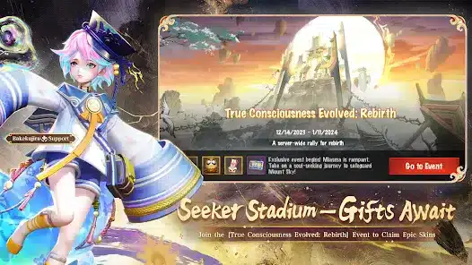 تحميل لعبة Onmyoji Arena مهكرة للاندرويد Apk أخر إصدار 2026 مجانا تحميل لعبة Onmyoji Arena مهكرة للاندرويد Apk أخر إصدار 2026 مجانا