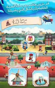 تحميل لعبة Juice Jam مهكرة للاندرويد Apk أخر إصدار 2026 مجانا تحميل لعبة Juice Jam مهكرة للاندرويد Apk أخر إصدار 2026 مجانا