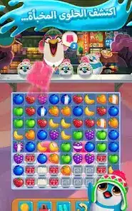 تحميل لعبة Juice Jam مهكرة للاندرويد Apk أخر إصدار 2026 مجانا تحميل لعبة Juice Jam مهكرة للاندرويد Apk أخر إصدار 2026 مجانا