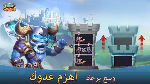 تحميل لعبة Heroes Charge مهكرة للاندرويد Apk أخر إصدار 2026 مجانا تحميل لعبة Heroes Charge مهكرة للاندرويد Apk أخر إصدار 2026 مجانا