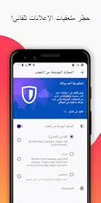 تحميل متصفح فايرفوكس Firefox مهكر Apk للاندرويد 2026 أخر إصدار مجانا تحميل متصفح فايرفوكس Firefox مهكر Apk للاندرويد 2026 أخر إصدار مجانا