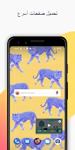 تحميل متصفح فايرفوكس Firefox مهكر Apk للاندرويد 2026 أخر إصدار مجانا تحميل متصفح فايرفوكس Firefox مهكر Apk للاندرويد 2026 أخر إصدار مجانا