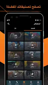تحميل تطبيق كرانشي رول Crunchyroll مهكر للاندرويد Apk أخر إصدار 2026 مجانا تحميل تطبيق كرانشي رول Crunchyroll مهكر للاندرويد Apk أخر إصدار 2026 مجانا