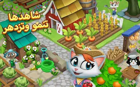 تحميل لعبة Kitty City مهكرة للاندرويد Apk أخر إصدار 2026 مجانا تحميل لعبة Kitty City مهكرة للاندرويد Apk أخر إصدار 2026 مجانا