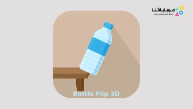 تحميل لعبة Bottle Flip 3D مهكرة للاندرويد Apk أخر إصدار 2026 مجانا Bottle Flip 3D