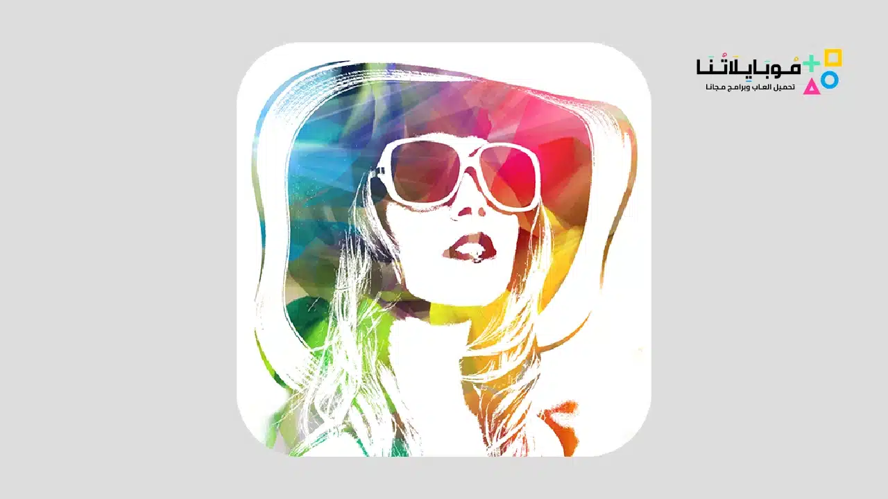 تحميل تطبيق كربون فوتو لاب Carbon Photo Lab مهكر للاندرويد Apk أخر إصدار 2026 مجانا Carbon Photo Lab