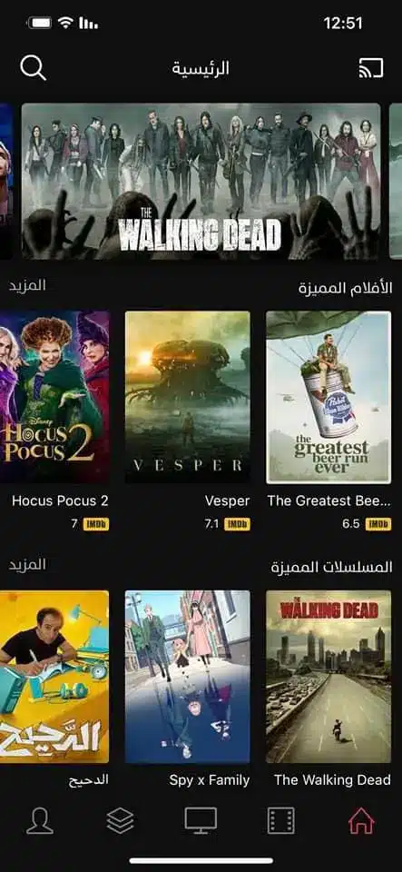 تحميل تطبيق سينمانا شبكتي الأصلي Cinemana مهكر للاندرويد Apk أخر إصدار 2026 مجانا تحميل تطبيق سينمانا شبكتي الأصلي Cinemana مهكر للاندرويد Apk أخر إصدار 2026 مجانا
