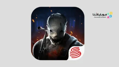 تحميل لعبة Dead by Daylight مهكرة للاندرويد Apk أخر إصدار 2026 مجانا Dead by Daylight