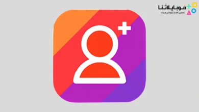 تنزيل برنامج GetInsta مهكر Apk لزيادة متابعين انستقرام للاندرويد أخر إصدار 2026 مجانا GetInsta