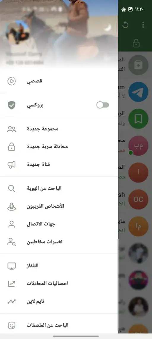 تحميل نينجاغرام المعدل NinjaGram مهكر للاندرويد Apk أخر إصدار 2026 مجانا تحميل نينجاغرام المعدل NinjaGram مهكر للاندرويد Apk أخر إصدار 2026 مجانا