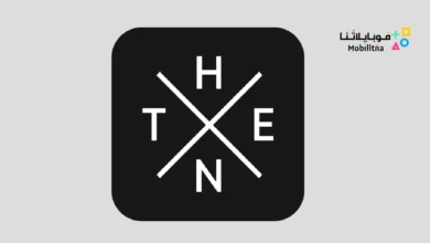 تحميل تطبيق Thenx مهكر للاندرويد Apk أخر إصدار 2026 مجانا Thenx