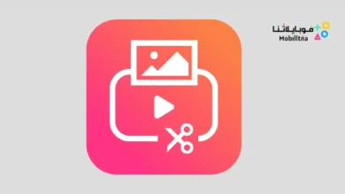 تحميل تطبيق Grab Photos From Videos مهكر للاندرويد Apk أخر إصدار 2026 مجانا تطبيق Grab Photos From Videos