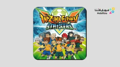 تحميل لعبة inazuma eleven go strikers 2013 للاندرويد 2026 أخر إصدار مجانا inazuma eleven go strikers 2013