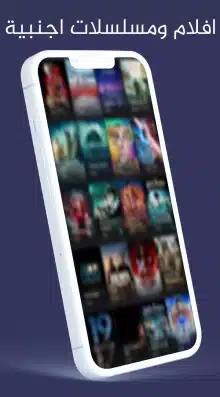 تحميل تطبيق سيما كلوب Cima Club Apk بدون اعلانات 2026 للاندرويد CimaClub أخر إصدار مجانا تحميل تطبيق سيما كلوب Cima Club Apk بدون اعلانات 2026 للاندرويد CimaClub أخر إصدار مجانا